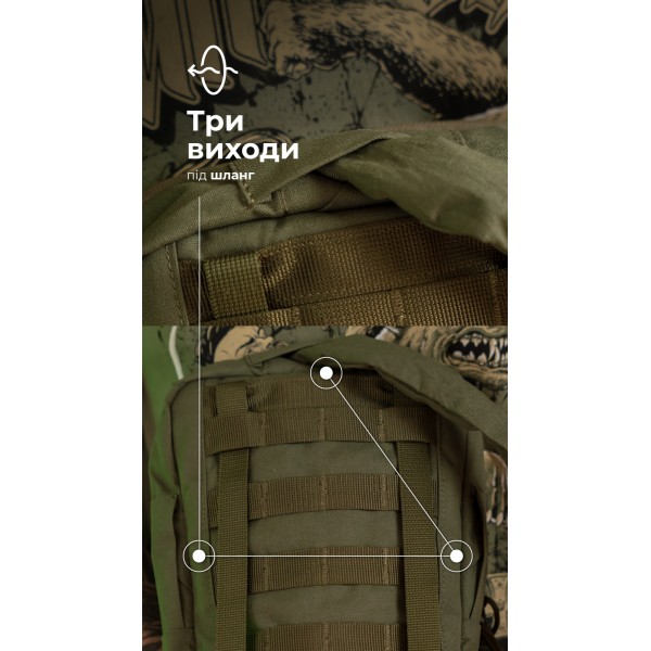 Комплект Подсумок под гидратор "Бурдюк" + Гидратор Travel Extreme "Hydra" (2 литра | Олива) ТМ Баллистика - 106010902 Комплект Подсумок под гидратор "Бурдюк" + Гидратор Travel Extreme "Hydra" (2 литра | Олива) ТМ Баллистика - 106010902