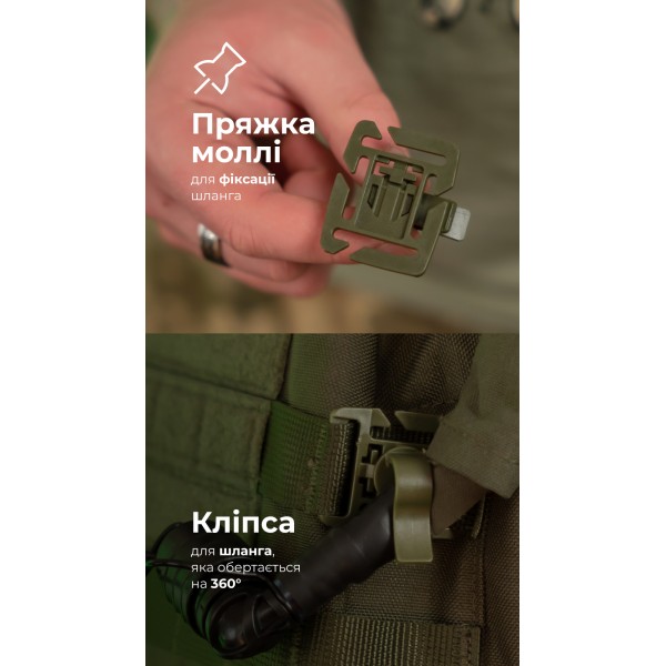 Комплект Подсумок под гидратор "Бурдюк" + Гидратор Travel Extreme "Hydra" (2 литра | Олива) ТМ Баллистика - 106010902 Комплект Подсумок под гидратор "Бурдюк" + Гидратор Travel Extreme "Hydra" (2 литра | Олива) ТМ Баллистика - 106010902