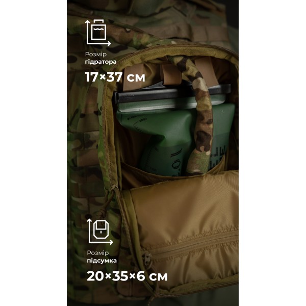 Комплект Подсумок под гидратор "Бурдюк" + Гидратор Travel Extreme "Hydra" (2 литра | Мультикам неоригинальный) ТМ Баллистика - 106010904 Комплект Подсумок под гидратор "Бурдюк" + Гидратор Travel Extreme "Hydra" (2 литра | Мультикам неоригинальный) ТМ Баллистика - 106010904