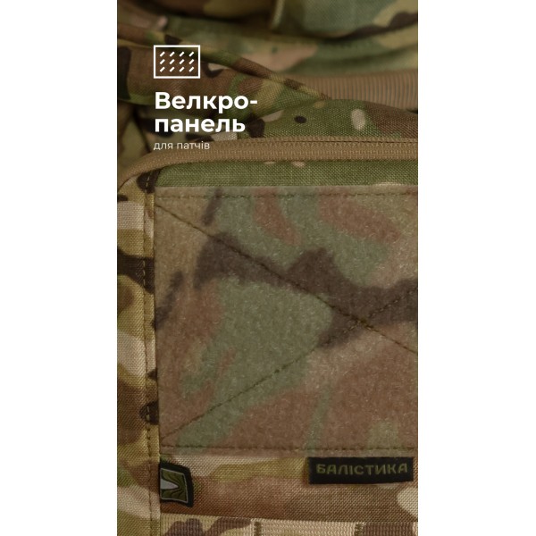 Комплект Подсумок под гидратор "Бурдюк" + Гидратор Travel Extreme "Hydra" (2 литра | Мультикам неоригинальный) ТМ Баллистика - 106010904 Комплект Подсумок под гидратор "Бурдюк" + Гидратор Travel Extreme "Hydra" (2 литра | Мультикам неоригинальный) ТМ Баллистика - 106010904