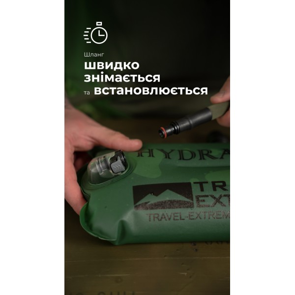 Комплект Подсумок под гидратор "Бурдюк" + Гидратор Travel Extreme "Hydra" (2 литра | Мультикам неоригинальный) ТМ Баллистика - 106010904 Комплект Подсумок под гидратор "Бурдюк" + Гидратор Travel Extreme "Hydra" (2 литра | Мультикам неоригинальный) ТМ Баллистика - 106010904