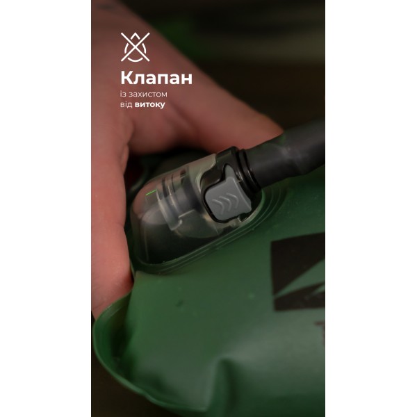 Комплект Подсумок под гидратор "Бурдюк" + Гидратор Travel Extreme "Hydra" (2 литра | Мультикам неоригинальный) ТМ Баллистика - 106010904 Комплект Подсумок под гидратор "Бурдюк" + Гидратор Travel Extreme "Hydra" (2 литра | Мультикам неоригинальный) ТМ Баллистика - 106010904