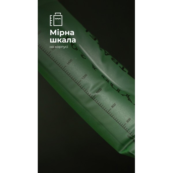 Комплект Подсумок под гидратор "Бурдюк" + Гидратор Travel Extreme "Hydra" (2 литра | Мультикам неоригинальный) ТМ Баллистика - 106010904 Комплект Подсумок под гидратор "Бурдюк" + Гидратор Travel Extreme "Hydra" (2 литра | Мультикам неоригинальный) ТМ Баллистика - 106010904