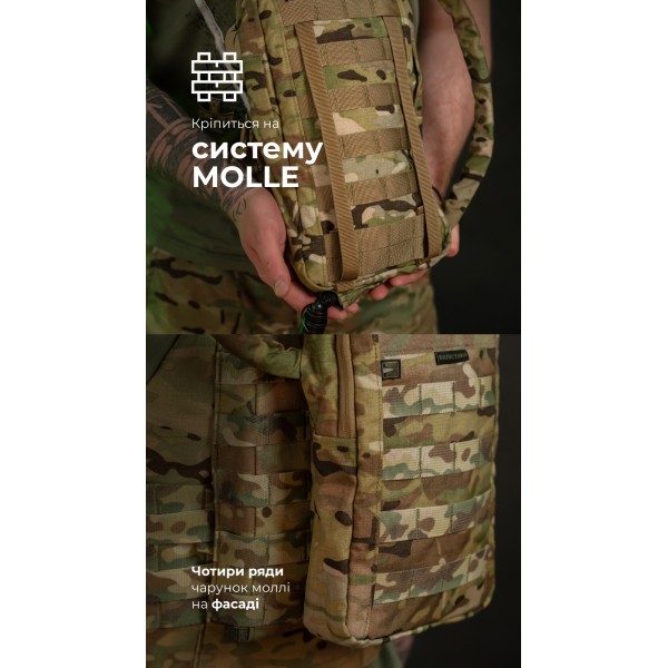 Комплект Подсумок под гидратор "Бурдюк" + Гидратор Travel Extreme "Hydra" (2 литра | Мультикам неоригинальный) ТМ Баллистика - 106010904 Комплект Подсумок под гидратор "Бурдюк" + Гидратор Travel Extreme "Hydra" (2 литра | Мультикам неоригинальный) ТМ Баллистика - 106010904