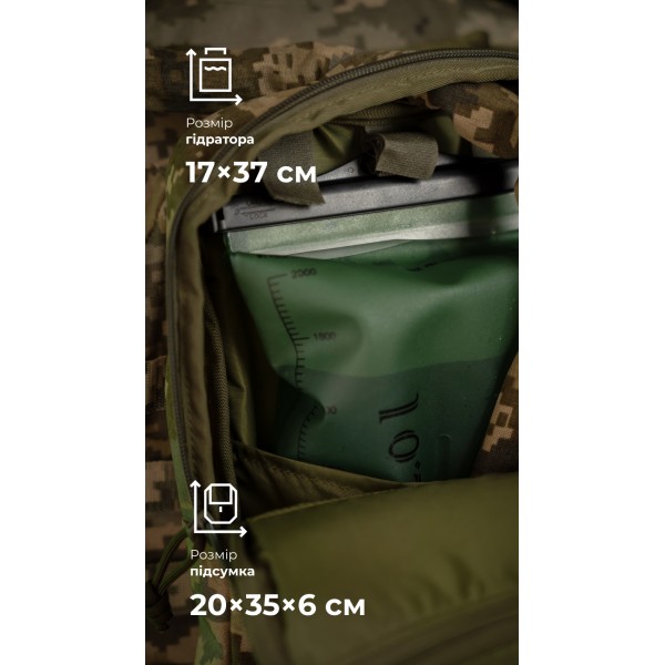 Комплект Подсумок под гидратор "Бурдюк" + Гидратор Travel Extreme "Hydra" (2 литра | ММ14 “Пиксель”) ТМ Баллистика - 106010907 Комплект Подсумок под гидратор "Бурдюк" + Гидратор Travel Extreme "Hydra" (2 литра | ММ14 “Пиксель”) ТМ Баллистика - 106010907