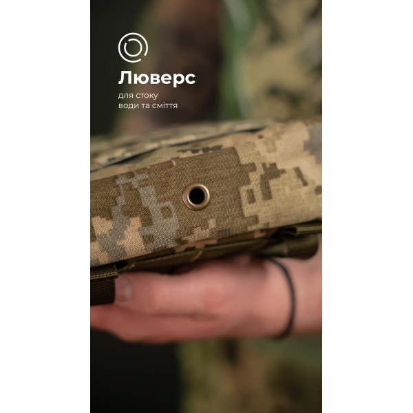 Комплект Подсумок под гидратор "Бурдюк" + Гидратор Travel Extreme "Hydra" (2 литра | ММ14 “Пиксель”) ТМ Баллистика - 106010907 Комплект Подсумок под гидратор "Бурдюк" + Гидратор Travel Extreme "Hydra" (2 литра | ММ14 “Пиксель”) ТМ Баллистика - 106010907