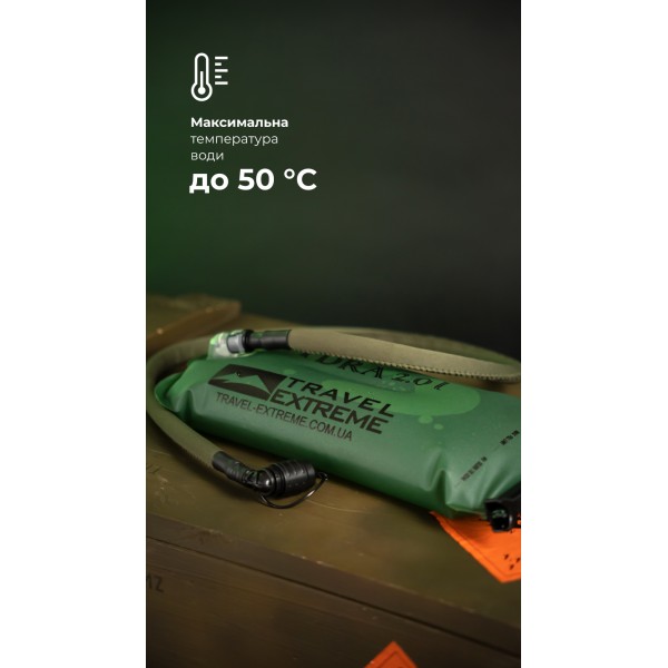 Комплект Подсумок под гидратор "Бурдюк" + Гидратор Travel Extreme "Hydra" (2 литра | ММ14 “Пиксель”) ТМ Баллистика - 106010907 Комплект Подсумок под гидратор "Бурдюк" + Гидратор Travel Extreme "Hydra" (2 литра | ММ14 “Пиксель”) ТМ Баллистика - 106010907