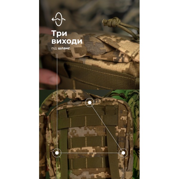 Комплект Подсумок под гидратор "Бурдюк" + Гидратор Travel Extreme "Hydra" (2 литра | ММ14 “Пиксель”) ТМ Баллистика - 106010907 Комплект Подсумок под гидратор "Бурдюк" + Гидратор Travel Extreme "Hydra" (2 литра | ММ14 “Пиксель”) ТМ Баллистика - 106010907