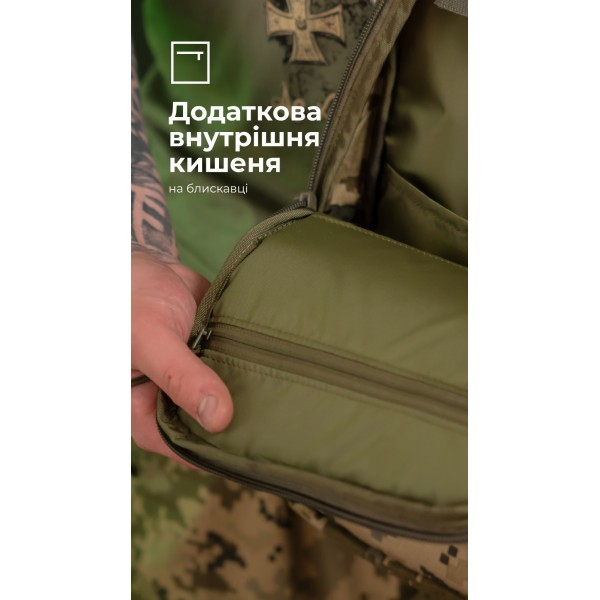 Комплект Подсумок под гидратор "Бурдюк" + Гидратор Travel Extreme "Hydra" (2 литра | ММ14 “Пиксель”) ТМ Баллистика - 106010907 Комплект Подсумок под гидратор "Бурдюк" + Гидратор Travel Extreme "Hydra" (2 литра | ММ14 “Пиксель”) ТМ Баллистика - 106010907