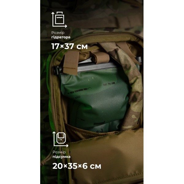 Комплект Подсумок под гидратор "Бурдюк" + Гидратор Travel Extreme "Hydra" (2 литра | Мультикам) ТМ Баллистика - 106010908 Комплект Подсумок под гидратор "Бурдюк" + Гидратор Travel Extreme "Hydra" (2 литра | Мультикам) ТМ Баллистика - 106010908