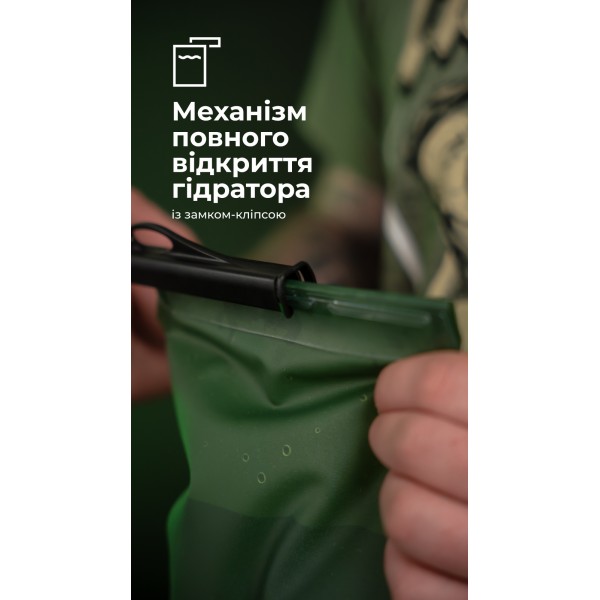 Комплект Подсумок под гидратор "Бурдюк" + Гидратор Travel Extreme "Hydra" (2 литра | Мультикам) ТМ Баллистика - 106010908 Комплект Подсумок под гидратор "Бурдюк" + Гидратор Travel Extreme "Hydra" (2 литра | Мультикам) ТМ Баллистика - 106010908