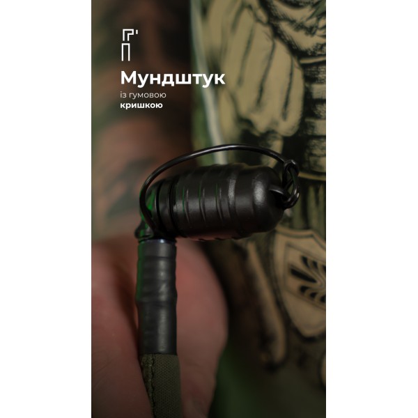 Комплект Подсумок под гидратор "Бурдюк" + Гидратор Travel Extreme "Hydra" (2 литра | Мультикам) ТМ Баллистика - 106010908 Комплект Подсумок под гидратор "Бурдюк" + Гидратор Travel Extreme "Hydra" (2 литра | Мультикам) ТМ Баллистика - 106010908