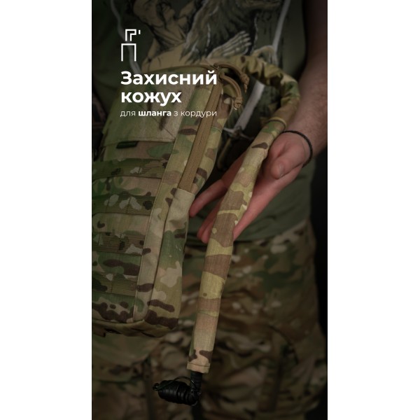 Комплект Подсумок под гидратор "Бурдюк" + Гидратор Travel Extreme "Hydra" (2 литра | Мультикам) ТМ Баллистика - 106010908 Комплект Подсумок под гидратор "Бурдюк" + Гидратор Travel Extreme "Hydra" (2 литра | Мультикам) ТМ Баллистика - 106010908