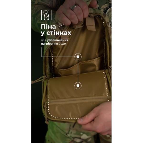 Комплект Подсумок под гидратор "Бурдюк" + Гидратор Travel Extreme "Hydra" (2 литра | Мультикам) ТМ Баллистика - 106010908 Комплект Подсумок под гидратор "Бурдюк" + Гидратор Travel Extreme "Hydra" (2 литра | Мультикам) ТМ Баллистика - 106010908