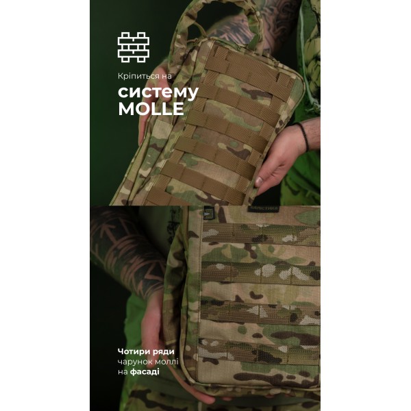 Комплект Подсумок под гидратор "Бурдюк" + Гидратор Travel Extreme "Hydra" (2 литра | Мультикам) ТМ Баллистика - 106010908 Комплект Подсумок под гидратор "Бурдюк" + Гидратор Travel Extreme "Hydra" (2 литра | Мультикам) ТМ Баллистика - 106010908