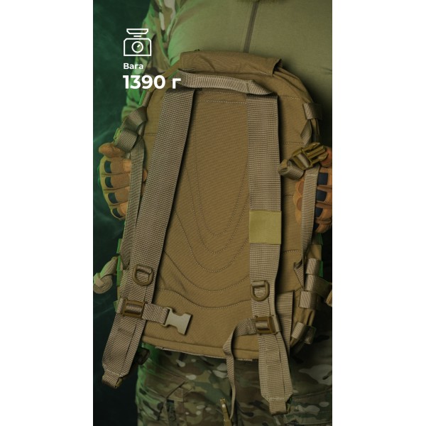 Штурмовой рюкзак «Штормар» (21 л | Койот) ТМ Баллистика - 106011101