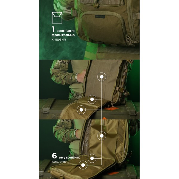 Штурмовой рюкзак «Штормар» (21 л | Койот) ТМ Баллистика - 106011101