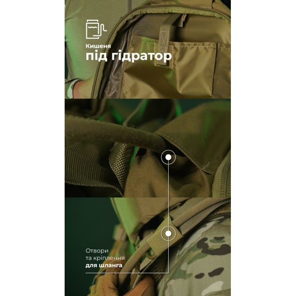 Штурмовой рюкзак «Штормар» (21 л | Койот) ТМ Баллистика - 106011101