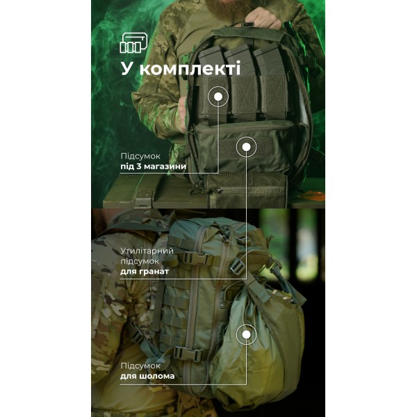 Штурмовой рюкзак «Штормар» (21 л | Олива) ТМ Баллистика - 106011102