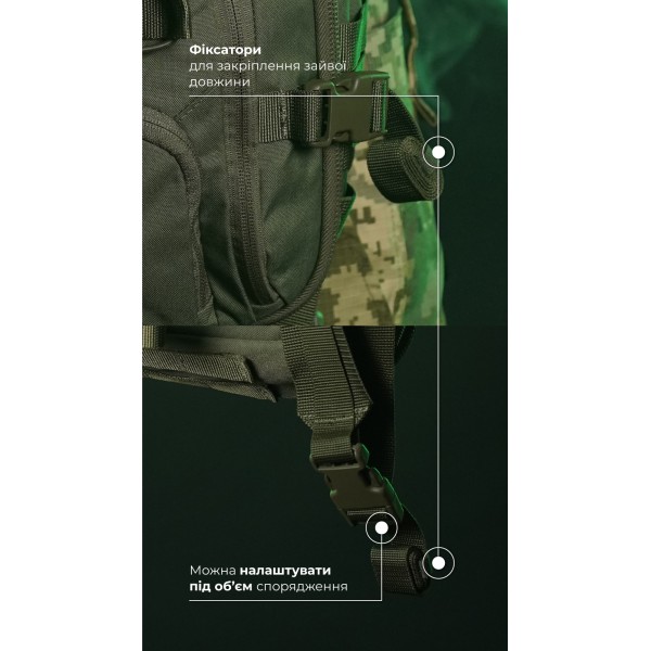 Штурмовой рюкзак «Штормар» (21 л | Олива) ТМ Баллистика - 106011102