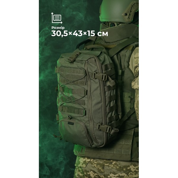 Штурмовой рюкзак «Штормар» (21 л | Олива) ТМ Баллистика - 106011102