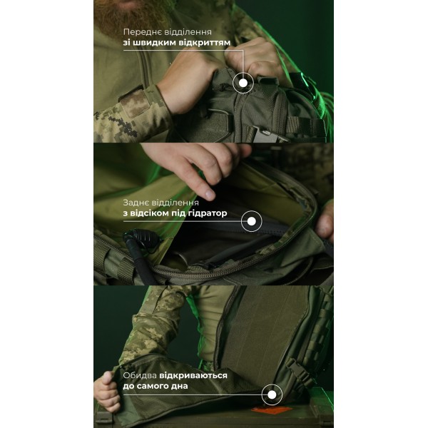 Штурмовой рюкзак «Штормар» (21 л | Олива) ТМ Баллистика - 106011102