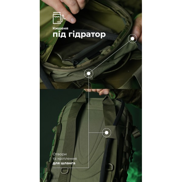 Штурмовой рюкзак «Штормар» (21 л | Олива) ТМ Баллистика - 106011102