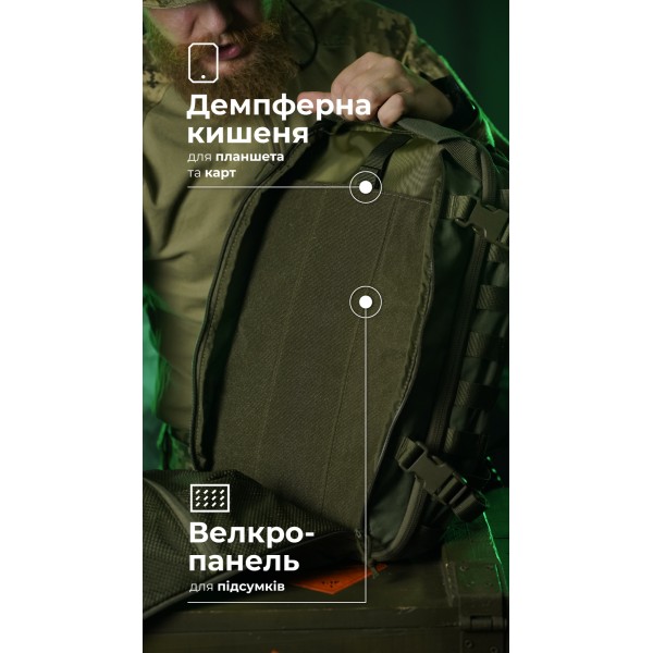 Штурмовой рюкзак «Штормар» (21 л | Олива) ТМ Баллистика - 106011102