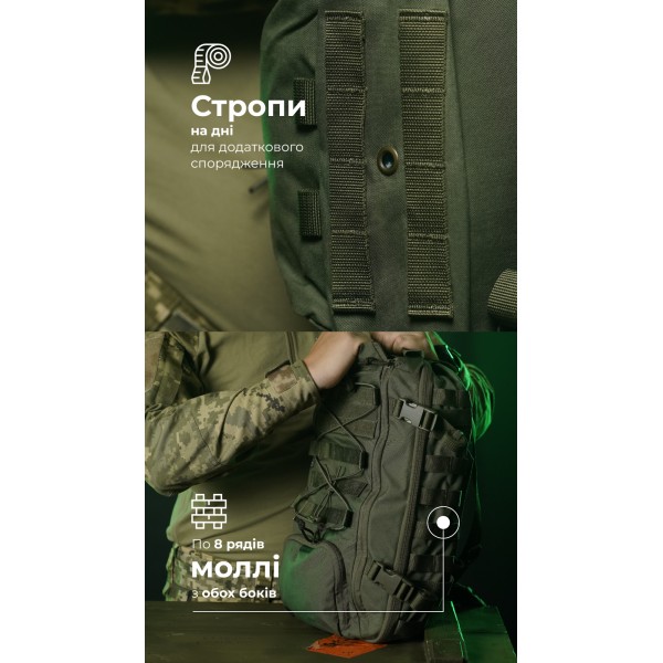 Штурмовой рюкзак «Штормар» (21 л | Олива) ТМ Баллистика - 106011102