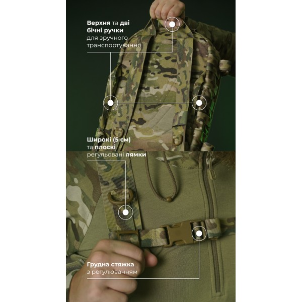 Штурмовой рюкзак «Штормар» (21 л | Мультикам неоригинальный) ТМ Баллистика - 106011104