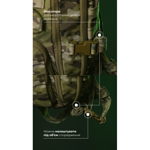 Штурмовой рюкзак «Штормар» (21 л | Мультикам неоригинальный) ТМ Баллистика - 106011104