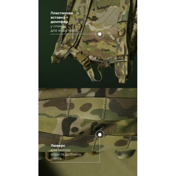 Штурмовой рюкзак «Штормар» (21 л | Мультикам неоригинальный) ТМ Баллистика - 106011104