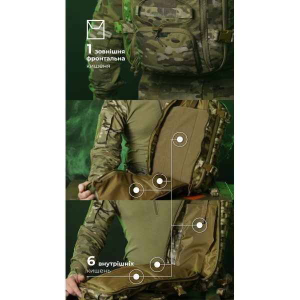 Штурмовой рюкзак «Штормар» (21 л | Мультикам неоригинальный) ТМ Баллистика - 106011104