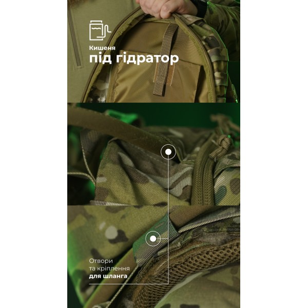 Штурмовой рюкзак «Штормар» (21 л | Мультикам неоригинальный) ТМ Баллистика - 106011104