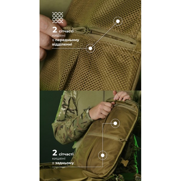 Штурмовой рюкзак «Штормар» (21 л | Мультикам неоригинальный) ТМ Баллистика - 106011104