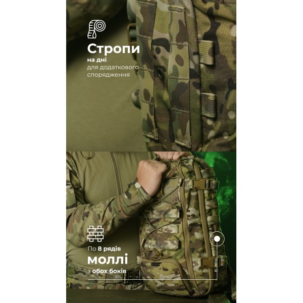 Штурмовой рюкзак «Штормар» (21 л | Мультикам неоригинальный) ТМ Баллистика - 106011104