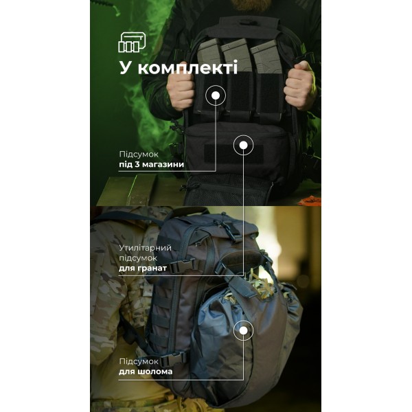 Штурмовой рюкзак «Штормар» (21 л | Черный) ТМ Баллистика - 106011106