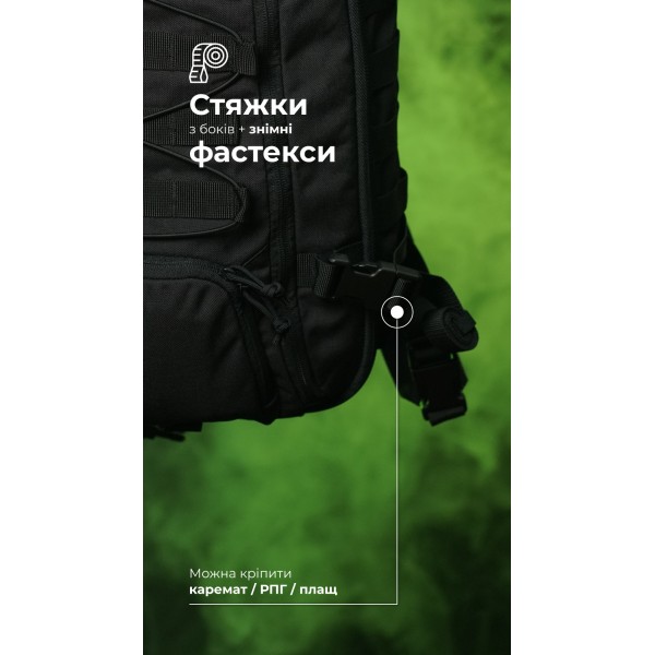 Штурмовой рюкзак «Штормар» (21 л | Черный) ТМ Баллистика - 106011106