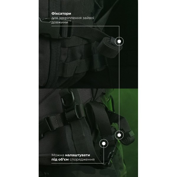 Штурмовой рюкзак «Штормар» (21 л | Черный) ТМ Баллистика - 106011106