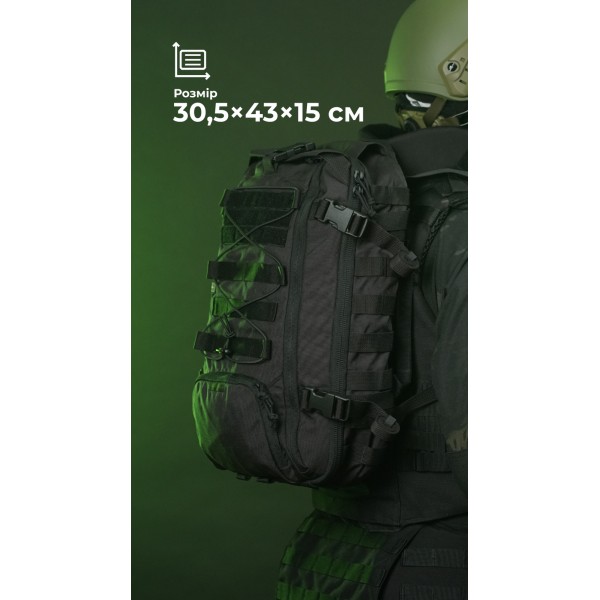 Штурмовой рюкзак «Штормар» (21 л | Черный) ТМ Баллистика - 106011106