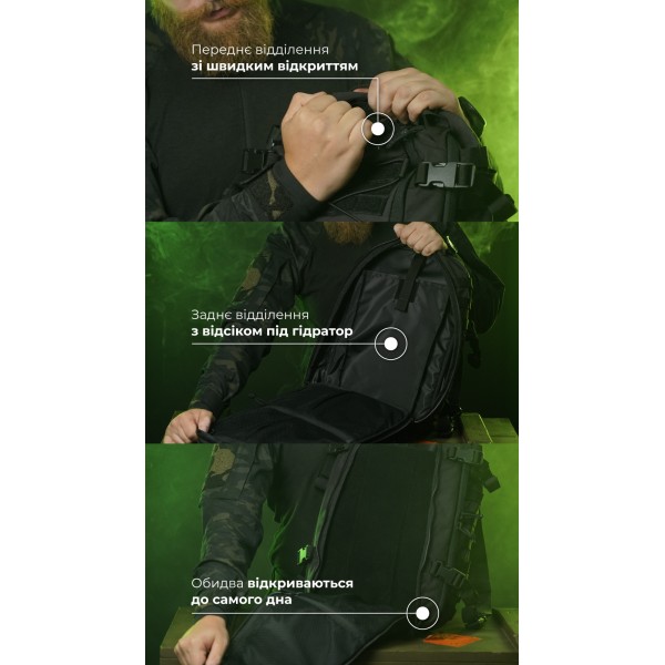 Штурмовой рюкзак «Штормар» (21 л | Черный) ТМ Баллистика - 106011106