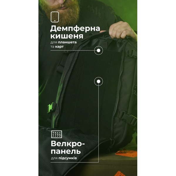 Штурмовой рюкзак «Штормар» (21 л | Черный) ТМ Баллистика - 106011106