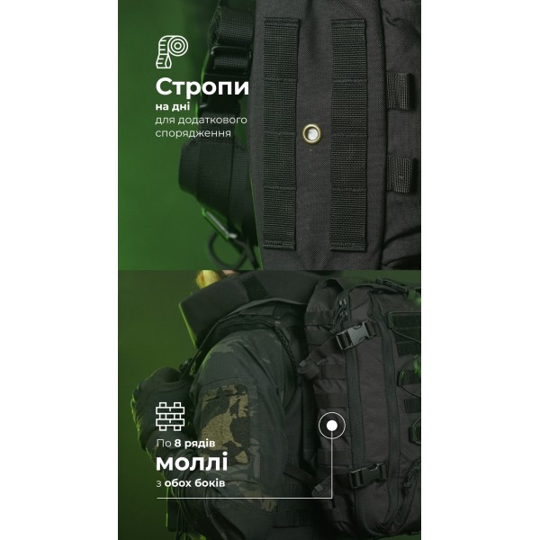 Штурмовой рюкзак «Штормар» (21 л | Черный) ТМ Баллистика - 106011106