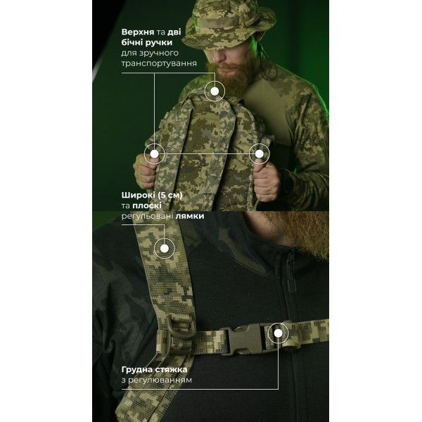 Штурмовой рюкзак «Штормар» (21 л | ММ14 “Пиксель”) ТМ Баллистика - 106011107 Штурмовой рюкзак «Штормар» (21 л | ММ14 “Пиксель”) ТМ Баллистика - 106011107