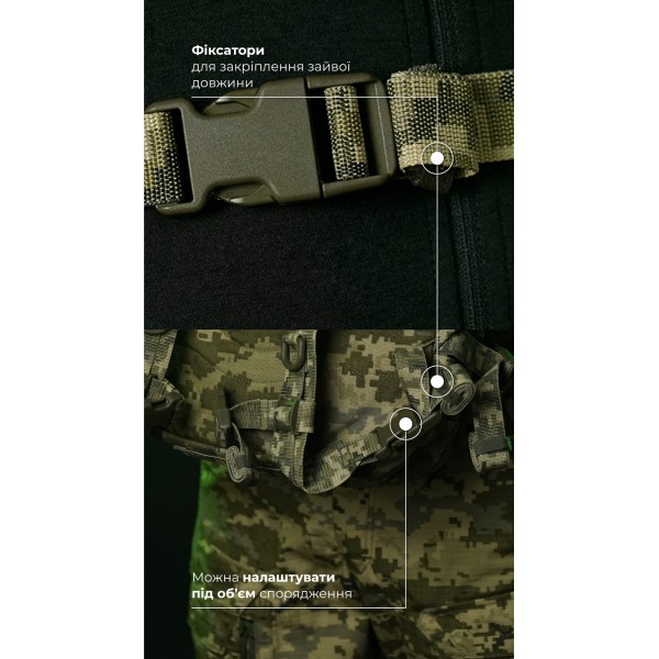 Штурмовой рюкзак «Штормар» (21 л | ММ14 “Пиксель”) ТМ Баллистика - 106011107 Штурмовой рюкзак «Штормар» (21 л | ММ14 “Пиксель”) ТМ Баллистика - 106011107