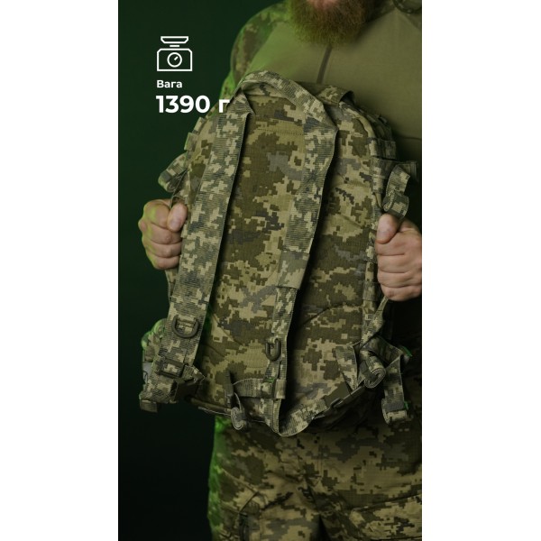 Штурмовой рюкзак «Штормар» (21 л | ММ14 “Пиксель”) ТМ Баллистика - 106011107 Штурмовой рюкзак «Штормар» (21 л | ММ14 “Пиксель”) ТМ Баллистика - 106011107