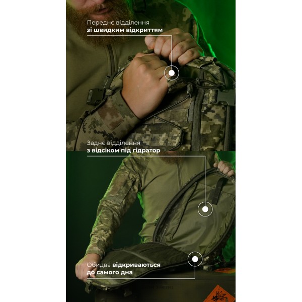 Штурмовой рюкзак «Штормар» (21 л | ММ14 “Пиксель”) ТМ Баллистика - 106011107 Штурмовой рюкзак «Штормар» (21 л | ММ14 “Пиксель”) ТМ Баллистика - 106011107