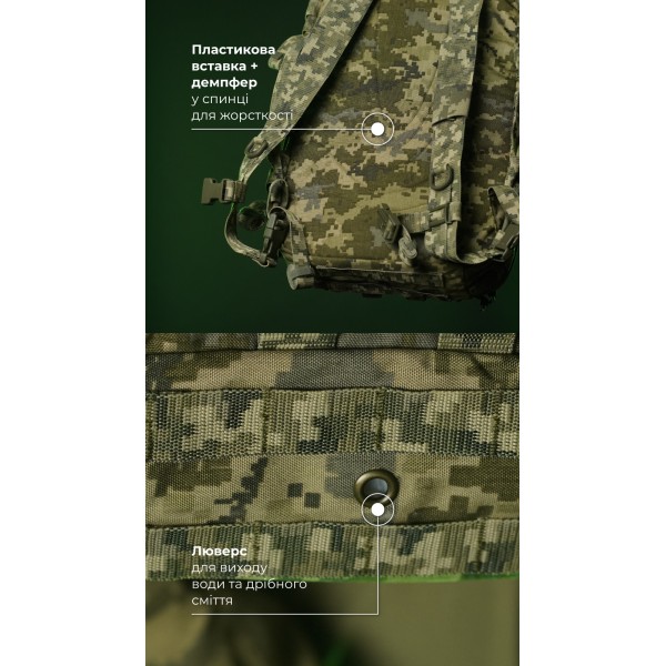 Штурмовой рюкзак «Штормар» (21 л | ММ14 “Пиксель”) ТМ Баллистика - 106011107 Штурмовой рюкзак «Штормар» (21 л | ММ14 “Пиксель”) ТМ Баллистика - 106011107