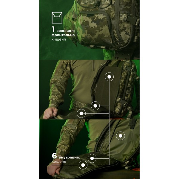 Штурмовой рюкзак «Штормар» (21 л | ММ14 “Пиксель”) ТМ Баллистика - 106011107 Штурмовой рюкзак «Штормар» (21 л | ММ14 “Пиксель”) ТМ Баллистика - 106011107