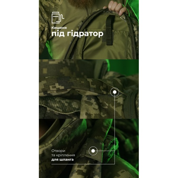 Штурмовой рюкзак «Штормар» (21 л | ММ14 “Пиксель”) ТМ Баллистика - 106011107 Штурмовой рюкзак «Штормар» (21 л | ММ14 “Пиксель”) ТМ Баллистика - 106011107